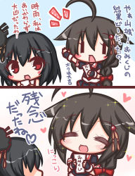 Rule 34 | 2girls, 2koma, :d, ahoge, black gloves, black hair, black serafuku, black shirt, black skirt, blush, blush stickers, bow, braid, brown hair, closed eyes, comic, commentary request, fingerless gloves, gloves, hair between eyes, hair bow, hair flaps, hair ornament, headgear, heart, holding, kantai collection, komakoma (magicaltale), long hair, multiple girls, notice lines, open mouth, partial commentary, pleated skirt, puffy short sleeves, puffy sleeves, red bow, red eyes, remodel (kantai collection), school uniform, serafuku, shigure (kancolle), shirt, short sleeves, single braid, skirt, smile, translated, yamashiro (kancolle), | |, || ||