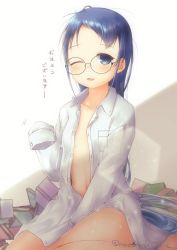 Rule 34 | 1girl, bespectacled, blouse, blue eyes, blue hair, blush, breast pocket, buttoned cuffs, buttons, collared shirt, dress shirt, glasses, kantai collection, long hair, long sleeves, mae (maesanpicture), messy hair, naked shirt, one eye closed, open clothes, open mouth, open shirt, parted bangs, pocket, samidare (kancolle), shirt, sitting, sleeves past fingers, sleeves past wrists, solo, translation request, twitter username, very long hair, waking up, white shirt