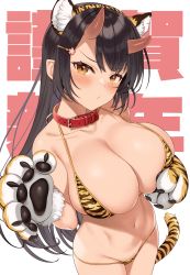 Rule 34 | 1girl, absurdres, animal ear fluff, animal ears, animal hands, animal print, bare shoulders, belt collar, bikini, black hair, blush, breasts, brown eyes, chinese zodiac, claws, closed mouth, collar, collarbone, commentary request, enjo kouhai, fake animal ears, gloves, hair ornament, hairband, hairclip, highres, horns, huge breasts, long hair, looking at viewer, micro bikini, navel, oni horns, origamine ouka, paw gloves, pointy ears, pout, print bikini, print hairband, red collar, solo, string bikini, swimsuit, tail, takunomi, tiger ears, tiger print, tiger tail, year of the tiger