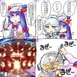 Rule 34 | 2girls, 4koma, bad food, blue dress, blue eyes, blue ribbon, bow, braid, closed mouth, comic, cooking, crescent moon, dress, explosion, eyebrows, food, green bow, hat, hat bow, izayoi sakuya, japanese text, ladle, long hair, maid, maid headdress, mansion, mob cap, moon, multiple girls, open mouth, pajamas, patchouli knowledge, pot, purple hair, red ribbon, remilia scarlet, ribbon, short hair, touhou, translation request, white hair, yaise