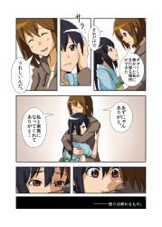 Rule 34 | 2girls, ^ ^, akadou, alternate costume, apron, black hair, brown eyes, brown hair, comic, crying, crying with eyes open, closed eyes, hirasawa yui, hug, k-on!, multiple girls, nakano azusa, short hair, tearing up, tears, translation request, twintails