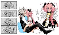 Rule 34 | 2boys, ahoge, armor, astolfo (fate), astolfo (sailor paladin) (fate), black bow, black pants, black ribbon, blanket, blush, bow, braid, brown hair, cloak, closed eyes, commentary request, couple, cuddling, fang, fate/apocrypha, fate (series), fur trim, futon, gauntlets, hair intakes, hair ribbon, hand on another&#039;s back, haoro, head on another&#039;s shoulder, holding, kiss, long braid, long sleeves, looking at another, looking at viewer, male focus, multicolored hair, multiple boys, pants, pillow, pink hair, purple eyes, red sailor collar, ribbon, sailor collar, school uniform, shirt, sieg (fate), single braid, sketch, streaked hair, sweat, translation request, trap, waistcoat, white shirt, yaoi