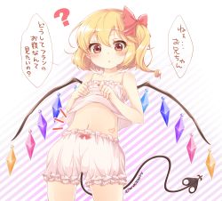 Rule 34 | 1girl, :o, ?, bare shoulders, blonde hair, bloomers, blush, bow, chemise, clothes lift, flandre scarlet, hair bow, haruki (colorful macaron), laevatein (tail), looking at viewer, midriff, navel, red eyes, shirt lift, short hair, side ponytail, solo, stomach, tail, touhou, translated, underwear, wings