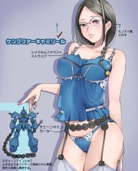 Rule 34 | 1980s (style), 1girl, adapted costume, black hair, black nails, blue panties, blush, bow, bow panties, braid, breasts, camisole, chain mine, contrapposto, cowboy shot, garter belt, garter straps, glasses, gradient background, gundam, gundam 0080, hayakawa pao, kampfer (mobile suit), lavender legwear, long hair, looking at viewer, mecha, medium breasts, nail polish, oldschool, over-rim eyewear, panties, parted bangs, partially translated, personification, red eyes, red nails, retro artstyle, robot, semi-rimless eyewear, short hair, simple background, solo, standing, sturm faust, thighhighs, translation request, underwear, underwear only, whip