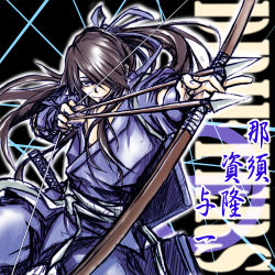 Rule 34 | 10s, 1boy, aiming, androgynous, archery, arrow (projectile), blue eyes, bow, bow (weapon), brown hair, copyright name, cowboy shot, drawing bow, drifters, friction, hair ornament, hair ribbon, happy, holding, holding bow (weapon), holding weapon, japanese clothes, kimono, long hair, long sleeves, looking at viewer, male focus, nasu no yoichi, ponytail, ribbon, sketch, smile, solo, sword, sword hilt, translation request, weapon