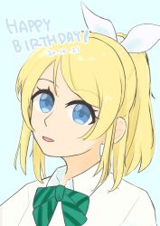 Rule 34 | 1girl, aqua background, artist request, ayase eli, blonde hair, blue eyes, blue skirt, blush, bow, bowtie, breasts, collared shirt, female focus, green bow, hair between eyes, hair ornament, hair scrunchie, highres, long hair, long sleeves, looking at viewer, love live!, love live! school idol project, otonokizaka school uniform, parted lips, ponytail, school uniform, scrunchie, shirt, short sleeves, skirt, smile, solo, striped, striped bow, sweater vest, t5n il, vest, white scrunchie, white shirt, yellow vest