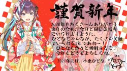 Rule 34 | 1girl, alternate costume, alternate hairstyle, blush, commentary request, fang, frills, hair between eyes, hair ornament, hanayori jyoshiryou, hechima (issindotai), japanese clothes, kimono, kohigashi hitona, looking at viewer, multicolored hair, open mouth, purple eyes, purple hair, solo, translation request, virtual youtuber