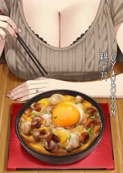 Rule 34 | 1girl, arm on table, black bra, bowl, bra, breasts, brown shirt, chopsticks, cleavage, commentary, fingernails, food, holding, holding chopsticks, jewelry, large breasts, original, oyakodon (food), ring, shirt, short sleeves, solo, symbol-only commentary, table, translation request, underwear, wedding ring, xter