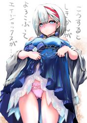Rule 34 | 1girl, admiral graf spee (a novel anniversary) (azur lane), admiral graf spee (azur lane), alternate costume, azur lane, text background, bare shoulders, blue dress, blue eyes, blush, breasts, closed mouth, clothes lift, commentary request, dress, dress lift, earrings, from below, gluteal fold, highres, jewelry, lifting own clothes, looking at viewer, looking down, medium breasts, multicolored hair, p.i.t.d, panties, pink panties, red hair, short hair, silver hair, solo, streaked hair, translation request, underwear