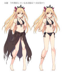 Rule 34 | 1girl, barefoot, bikini, black bikini, blonde hair, breasts, character chart, commentary request, ereshkigal (fate), fate/grand order, fate (series), front-tie top, full body, highres, long hair, looking at viewer, medium breasts, multiple views, parted bangs, red eyes, sarong, shiseki hirame, side-tie bikini bottom, simple background, standing, swimsuit, tiara, translation request, two side up, white background