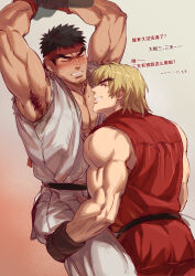 Rule 34 | 2boys, absurdres, alternate facial hair, armpit hair, armpits, arms up, ass, bara, bare arms, blonde hair, blush, carrying, carrying person, chinese text, dougi, embarrassed, facial hair, goatee, headband, highres, ken masters, large pectorals, male focus, martial arts belt, multiple boys, muscular, muscular male, pectoral cleavage, pectorals, red headband, ryu (street fighter), short hair, sideburns, smile, street fighter, stubble, sweat, translation request, yaoi, yuiofire