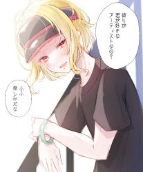 Rule 34 | 1other, alternate costume, black shirt, blonde hair, gnosia, hair ornament, high-res, looking at viewer, nekotemari, other focus, red eyes, setsu (gnosia), shirt, short hair, simple background, smile, solo, speech bubble, translation request
