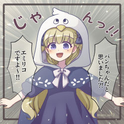 Rule 34 | 1girl, animal hood, bird costume, blonde hair, blue bow, blue dress, blue eyes, blunt bangs, blush, bow, dress, emilico (shadows house), hair bow, hato no12, hood, hood up, long hair, looking at viewer, open mouth, pan-chan (shadows house), shadows house, smile, solo, two side up