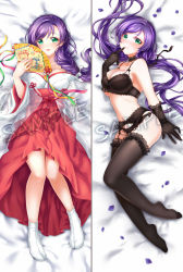 Rule 34 | 10s, 1girl, alternate costume, alternate hairstyle, aqua eyes, bare shoulders, bed sheet, black bra, black panties, black thighhighs, bra, braid, breasts, colored eyelashes, dakimakura (medium), elbow gloves, finger to mouth, floral print, frilled bra, frilled panties, frills, garter belt, garter straps, gloves, hakama, hakama skirt, hand fan, japanese clothes, lace, lace-trimmed bra, lace gloves, lace trim, large breasts, lingerie, looking at viewer, love live!, love live! school idol festival, love live! school idol project, lying, midriff, multiple views, off shoulder, on back, on side, panties, parted lips, purple hair, red hakama, red skirt, sha (shareddelicious), single braid, skirt, skirt set, tabi, thighhighs, tojo nozomi, twintails, underwear, underwear only