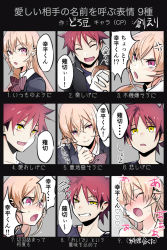 Rule 34 | 1boy, 1girl, anger vein, angry, blush, bow, bowtie, closed eyes, commentary request, doromame, expressions, facing viewer, fang, food, grin, hair between eyes, heart, holding, looking at viewer, multiple views, nakiri erina, open mouth, pink eyes, purple eyes, red hair, red neckwear, shokugeki no souma, short hair, smile, striped bow, striped bowtie, striped clothes, striped neckwear, tears, translation request, yellow eyes, yukihira souma
