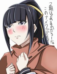 Rule 34 | 1girl, bad id, bad pixiv id, black eyes, black hair, blunt bangs, blush, cloak, commentary request, derivative work, eyes visible through hair, hair ribbon, hands on own chest, high ponytail, highres, long hair, looking at another, murabito sono2, narberal gamma, overlord (maruyama), ponytail, ribbon, simple background, solo, tearing up, tears, translation request, upper body, white background, yellow ribbon