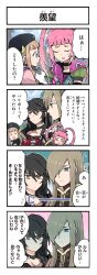 Rule 34 | &gt; &lt;, 4girls, 4koma, black choker, black hair, black headwear, blue eyes, blue sky, brown eyes, brown hair, cat, chelsea torn, chibi, choker, closed eyes, closed mouth, cloud, collarbone, comic, day, elle mel martha, flying sweatdrops, furigana, game cg, gloves, hair over one eye, hat, high ponytail, highres, kirai y, rollo (tales), multiple girls, non-web source, notice lines, official art, outdoors, pink gloves, pink hair, profile, puffy short sleeves, puffy sleeves, short sleeves, sky, tales of (series), tales of asteria, tales of berseria, tales of destiny, tales of the abyss, tales of xillia, tales of xillia 2, tear grants, translated, twintails, velvet crowe