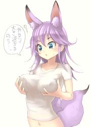 Rule 34 | 1girl, :o, animal ears, bad id, bad pixiv id, blue eyes, blush, breasts, collarbone, covered erect nipples, fox ears, fox tail, large breasts, long hair, multiple tails, navel, nosuku, original, purple hair, shirt, simple background, solo, tail, white background, white shirt