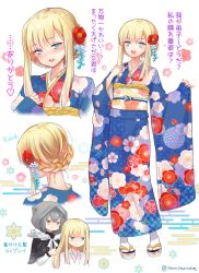 Rule 34 | 2girls, artist name, blonde hair, blue eyes, blush, braid, commentary request, fate/grand order, fate (series), floral print, flower, gray (fate), grey hair, hair flower, hair ornament, highres, hood, hood up, japanese clothes, kimono, long hair, looking at viewer, lord el-melloi ii case files, multiple girls, multiple views, red flower, reines el-melloi archisorte, smile, translation request, yamamori maitake