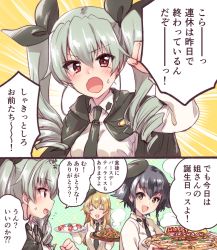 Rule 34 | 3girls, anchovy (girls und panzer), anzio school uniform, beret, black cape, black hair, black headwear, black neckwear, black ribbon, blonde hair, blush, braid, brown eyes, cape, carpaccio (girls und panzer), closed eyes, commentary, dress shirt, drill hair, emphasis lines, english text, food, frown, girls und panzer, green hair, hair ribbon, happy birthday, hat, highres, holding, holding food, kuroi mimei, long hair, long sleeves, looking at another, multiple girls, necktie, notice lines, open mouth, pasta, pepperoni (girls und panzer), pizza, raised fist, red eyes, ribbon, school uniform, shirt, short hair, side braid, smile, steam, sweatdrop, tilted headwear, translated, twin drills, twintails, white shirt, wing collar