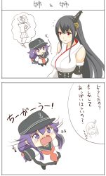 Rule 34 | 10s, 2girls, 2koma, :d, ^ ^, aged down, akatsuki (kancolle), alternate breast size, alternate hairstyle, anchor symbol, bare shoulders, black hair, black legwear, closed eyes, closed mouth, comic, detached sleeves, dress, flat cap, fusou (kancolle), gale kawaii, hair ornament, hair ribbon, hat, kantai collection, long hair, multiple girls, neckerchief, nontraditional miko, open mouth, pleated skirt, purple eyes, purple hair, ribbon, sailor collar, sailor dress, shaking head, simple background, skirt, sleeves past wrists, smile, tears, translation request, tress ribbon, wavy mouth