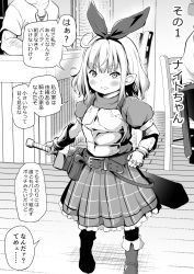 Rule 34 | 1girl, 2boys, airandou, armor, belt, blush, boots, commentary request, greyscale, hairband, highres, looking at viewer, monochrome, multiple boys, original, plaid, plaid skirt, short hair, skirt, speech bubble, standing, sword, thick eyebrows, translation request, weapon