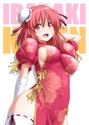 Rule 34 | 1girl, arm up, bandaged arm, bandages, breasts, bun cover, character name, china dress, chinese clothes, cowboy shot, double bun, dress, floral print, hair bun, highres, ibaraki kasen, looking at viewer, medium breasts, medium hair, nori tamago, open mouth, puffy short sleeves, puffy sleeves, red eyes, red hair, ribbon-trimmed legwear, ribbon trim, short sleeves, sideboob, simple background, smile, solo, thighhighs, touhou, white background, white thighhighs