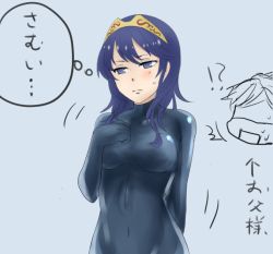 Rule 34 | 1girl, alternate breast size, bad id, bad pixiv id, blue eyes, blue hair, blush, bodysuit, covered navel, fire emblem, fire emblem awakening, himaneko, latex, latex suit, long hair, lucina (fire emblem), nintendo, robin (fire emblem), robin (male) (fire emblem), shiny clothes, skin tight, solo, sweatdrop, thought bubble, tiara, translation request
