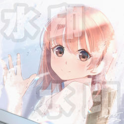 Rule 34 | 1girl, bad id, bad pixiv id, brown eyes, brown hair, closed mouth, collared shirt, hair between eyes, hand up, highres, looking at viewer, looking to the side, menghuan tian, original, puffy short sleeves, puffy sleeves, shirt, short sleeves, signature, sitting, smile, solo, translation request, upper body, water drop, white shirt