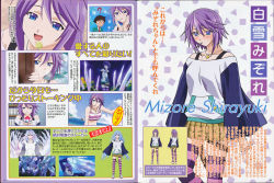 Rule 34 | 00s, 1boy, ahoge, aono tsukune, blue eyes, candy, collarbone, food, highres, ice, jewelry, lollipop, necklace, purple hair, rosario+vampire, shirayuki mizore, striped clothes, striped legwear, striped thighhighs, thigh strap, thighhighs