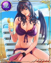 Rule 34 | 1girl, bare arms, bare legs, bare shoulders, bastard!!, beach, bikini, blue eyes, blue hair, book, breasts, card (medium), cleavage, cloud, demon wings, drink, glasses, holding, large breasts, legs, long hair, looking at viewer, matching hair/eyes, mobage, navel, ocean, outdoors, parted lips, porno dianno, purple bikini, sand, sitting, sky, smile, solo, sweat, swimsuit, thighs, water, wings