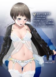 Rule 34 | 1girl, :d, aqua eyes, aries (zodiac), babydoll, blue eyes, blue panties, blue thighhighs, blush, breasts, brown hair, cleavage, cowboy shot, drop shadow, garter straps, gluteal fold, hayakawa pao, long sleeves, looking at viewer, navel, open clothes, open mouth, open shirt, original, panties, shirt, sleeves past wrists, smile, solo, star (symbol), star print, teeth, thighhighs, translation request, underwear, zodiac