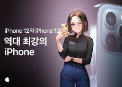 Rule 34 | 1girl, absurdres, apple, black background, black shirt, blue nails, breasts, cellphone, cheating (relationship), collared shirt, commentary, company name, denim, earclip, english commentary, food, forehead, fruit, gradient background, hand on own hip, highres, holding, holding phone, iphone, jeans, looking at viewer, medium breasts, mole, mole under eye, nail polish, pants, peachpa, phone, product girl, samsung, samsung sam, selfie, shirt, short hair, smartphone, smartwatch, solo, watch, wristwatch