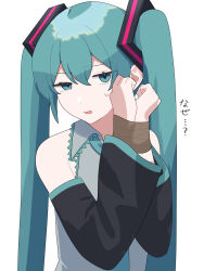 Rule 34 | 1girl, bentou (bentou 1), blue eyes, blue hair, bound, bound wrists, collared shirt, commentary, detached sleeves, duct tape, hands up, hatsune miku, highres, long hair, long sleeves, necktie, open mouth, shirt, sleeveless, sweat, translated, twintails, vocaloid