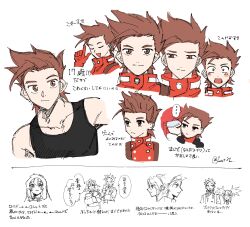 Rule 34 | 2boys, 3girls, absurdres, black shirt, blush, brown eyes, brown hair, colette brunel, highres, jacket, lloyd irving, looking to the side, male focus, multiple boys, multiple girls, multiple views, presea combatir, raine sage, red jacket, shirt, sketch, spiked hair, surprised, tage (fuut31), tales of (series), tales of symphonia, translation request, zelos wilder