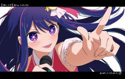 Rule 34 | 1girl, :d, blush, collar, copyright name, dress, floating hair, foreshortening, hair between eyes, hair ornament, holding, holding microphone, hoshino ai (oshi no ko), idol, letterboxed, long hair, microphone, open mouth, oshi no ko, outstretched arm, pink dress, pointing, purple eyes, purple hair, smile, solo, star-shaped pupils, star (symbol), star in eye, symbol-shaped pupils, symbol in eye, teino (urkbil126), white collar