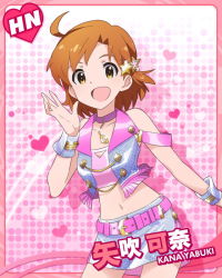 Rule 34 | 10s, 1girl, :d, ahoge, armlet, belt, brown hair, card (medium), character name, choker, crop top, hair ornament, heart, idolmaster, idolmaster million live!, jewelry, looking at viewer, lots of jewelry, midriff, million dreams (idolmaster), navel, necklace, official art, open mouth, skirt, smile, solo, star (symbol), yabuki kana, yellow eyes