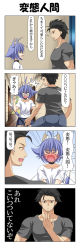 Rule 34 | &gt; &lt;, 2boys, 4koma, ^^^, ahoge, animal ears, black background, blush, brown eyes, cat ears, cat tail, choker, comic, commentary request, crotch grab, door, emphasis lines, closed eyes, facial hair, grey shirt, hallway, hand up, height difference, highres, light purple hair, multiple boys, muscular, open mouth, original, rappa (rappaya), shirt, short sleeves, shorts, smile, standing, stubble, sweat, t-shirt, tail, translation request, trap