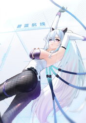Rule 34 | 1girl, absurdres, armpits, arms up, azur lane, black gloves, black pantyhose, blue hair, breasts, detached sleeves, fishnet pantyhose, fishnets, floating hair, from below, gloves, heart, heart-shaped pupils, high ponytail, highres, kearsarge (all night charge) (azur lane), kearsarge (azur lane), large breasts, leotard, long hair, long sleeves, multicolored hair, pantyhose, parted lips, red eyes, skindentation, solo, strapless, strapless leotard, symbol-shaped pupils, thigh strap, thunder-35, very long hair, white hair, white sleeves