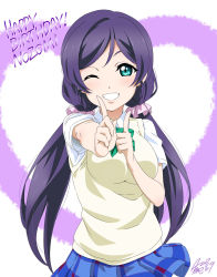 Rule 34 | 1girl, aqua eyes, character name, english text, grin, happy birthday, heart, highres, koi dance, looking at viewer, love live!, love live! school idol project, low twintails, one eye closed, pleated skirt, purple hair, school uniform, shirt, short sleeves, skirt, smile, solo, sweater vest, takeya yuuki, tojo nozomi, twintails, white background