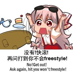 Rule 34 | 1girl, arms up, bilingual, bow, cake, chinese text, collared shirt, commentary request, cup, english text, engrish text, eyewear on head, food, fujiwara no mokou, hair between eyes, hair bow, jokanhiyou, long hair, lowres, mixed-language text, open mouth, pants, plate, puffy short sleeves, puffy sleeves, ranguage, red eyes, shirt, short sleeves, simple background, solo, sunglasses, suspenders, table flip, teacup, touhou, translated, very long hair, white hair