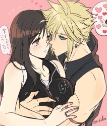 Rule 34 | 1boy, 1girl, arm ribbon, bare shoulders, black hair, blonde hair, blue eyes, blush, grabbing another&#039;s breast, breasts, cloud strife, couple, cow, earrings, final fantasy, final fantasy vii, final fantasy vii advent children, grabbing, heart, high collar, hug, jewelry, large breasts, long hair, looking at another, nidou (rechlo), pink background, red eyes, ribbon, ring, shirt, sleeveless, sleeveless shirt, speech bubble, spiked hair, square enix, text focus, tifa lockhart, translation request