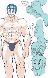 Rule 34 | 1boy, ^ ^, abs, angry, bara, beard stubble, black male swimwear, blue hair, bulge, chibi, chibi inset, closed eyes, facial hair, fins, fish boy, grey hair, grin, happy aura, large pectorals, long sideburns, male focus, male swimwear, mature male, motion lines, muscular, muscular male, mustache stubble, navel, no nipples, noramoso, official alternate costume, pectorals, short hair, sideburns, slit pupils, smile, solo, stomach, stubble, swim briefs, thick eyebrows, thick thighs, thighs, tokyo houkago summoners, topless male, translation request, triton (housamo)