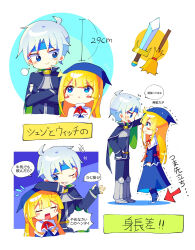 Rule 34 | 1boy, 1girl, arm on another&#039;s head, blonde hair, blue eyes, blue hairband, blue headwear, blue robe, blush, blush stickers, broom, cape, capelet, closed eyes, closed mouth, grey cape, grey hair, grin, hairband, height conscious, height difference, highres, madou monogatari, offbeat, one eye closed, open mouth, puyopuyo, red ribbon, ribbon, robe, schezo wegey, smile, speech bubble, sword, tears, tiptoes, translation request, trembling, weapon, white capelet, witch (puyopuyo)
