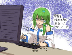 Rule 34 | 1girl, blue eyes, collared shirt, detached sleeves, frog hair ornament, green hair, hair ornament, keyboard (computer), kochiya sanae, leon (mikiri hassha), long hair, long sleeves, monitor, open mouth, shaded face, shirt, simple background, sleeveless, sleeveless shirt, snake hair ornament, sweat, touhou, translation request, wide sleeves