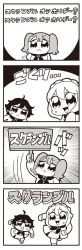 Rule 34 | 3girls, 4koma, :&lt;, :d, arm behind back, bkub, comic, emphasis lines, greyscale, halftone, highres, holding, holding sign, hyper ultra girlish, looking at viewer, looking up, monochrome, multiple girls, open mouth, rectangular mouth, running, school uniform, short hair, short twintails, sign, simple background, smile, sweatdrop, translation request, twintails, two-tone background