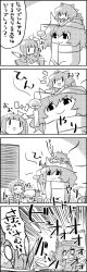 Rule 34 | 3girls, 4koma, :d, :o, bow, cirno, comic, daiyousei, closed eyes, greyscale, hair bow, hair ornament, hair ribbon, hand fan, hat, highres, holding, ice, ice wings, jitome, letty whiterock, monochrome, multiple girls, on head, open door, open mouth, paper fan, person on head, ribbon, scarf, shaded face, short hair, side ponytail, sleeping, smile, snowing, sweat, tani takeshi, touhou, translation request, uchiwa, wavy mouth, wind chime, wings, yukkuri shiteitte ne, zzz, | |