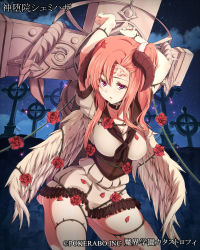 Rule 34 | 1girl, arms up, breasts, cleavage, cross, crucifixion, demon horns, facial mark, flower, forehead mark, graveyard, highres, hinahara hajime, horns, long hair, makai gakuen catastrophe, medium breasts, night, night sky, official art, orange hair, petals, pink eyes, plant, restrained, rose, rose petals, side ponytail, sky, solo, star (sky), starry sky, thorns, tombstone, vines, white wings, wings