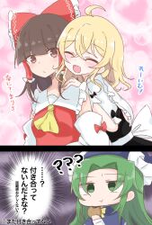 Rule 34 | 2koma, 3girls, :t, ?, ??, ahoge, ascot, back bow, black bow, blonde hair, blue capelet, blunt bangs, bow, brown eyes, capelet, check translation, closed eyes, collared shirt, comic, commentary request, crossed bangs, detached sleeves, eating, emphasis lines, frilled bow, frills, green eyes, green hair, hair bow, hair tubes, hakurei reimu, heart, heart background, highres, kirisame marisa, long hair, mima (touhou), multiple girls, pink background, red bow, red eyes, red vest, shirt, sidelocks, sleeveless, sleeveless shirt, touhou, translation request, vest, white bow, white shirt, white sleeves, yamutarou, yellow ascot, yellow bow