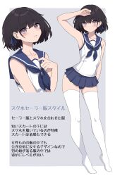 Rule 34 | 1boy, absurdres, arm up, armpits, black hair, blue neckerchief, blue panties, blue ribbon, blue sailor collar, blue skirt, blush, border, closed mouth, commentary request, cropped torso, crossdressing, dot nose, expressionless, flat chest, grey background, hair ribbon, highres, looking at viewer, male focus, miniskirt, multiple views, neckerchief, no shoes, original, outside border, panties, parted bangs, pleated skirt, purple eyes, ribbon, sailor collar, shirt, short hair, skirt, sleeveless, sleeveless shirt, standing, teeth, translated, trap, underwear, white border, white shirt, zeatto